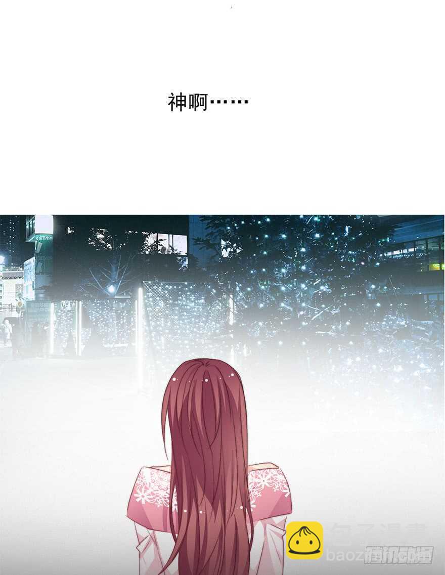 《论恐女症的恋爱方法》70.留在我身边 第46页
