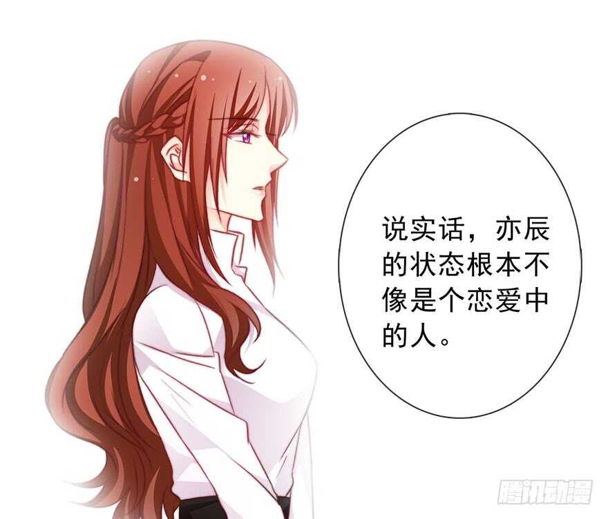 《论恐女症的恋爱方法》76.想不出标题吧 第10页