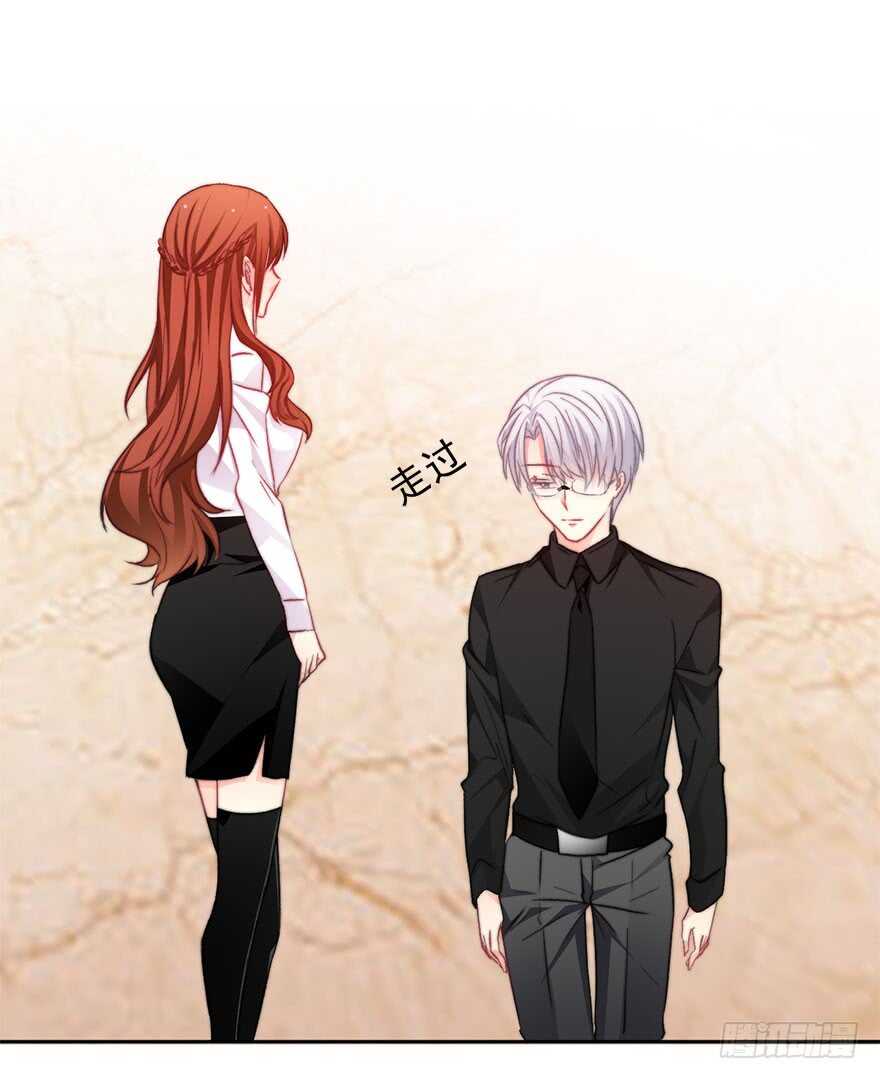 《论恐女症的恋爱方法》76.想不出标题吧 第14页