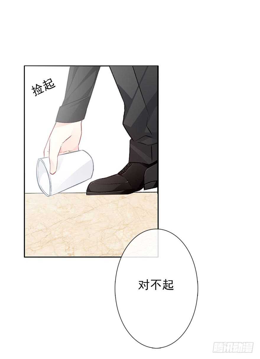 《论恐女症的恋爱方法》76.想不出标题吧 第15页