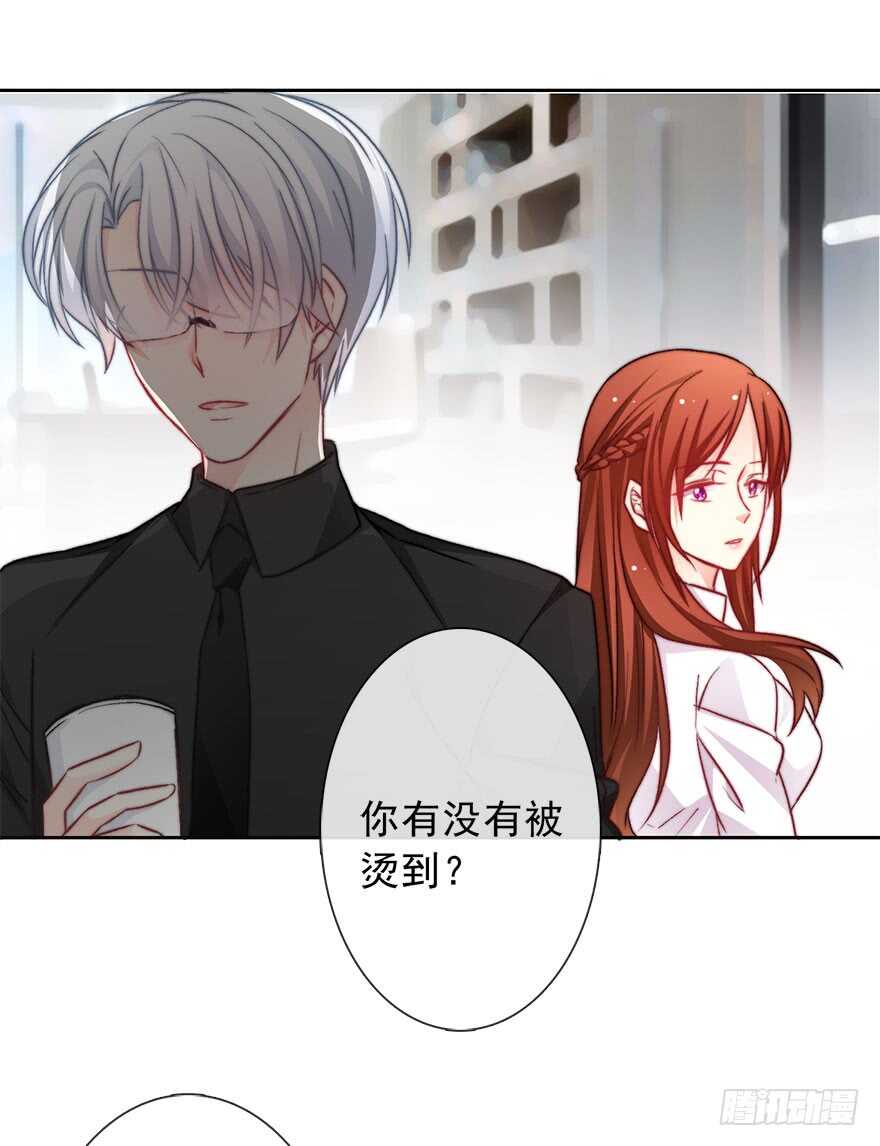 《论恐女症的恋爱方法》76.想不出标题吧 第16页