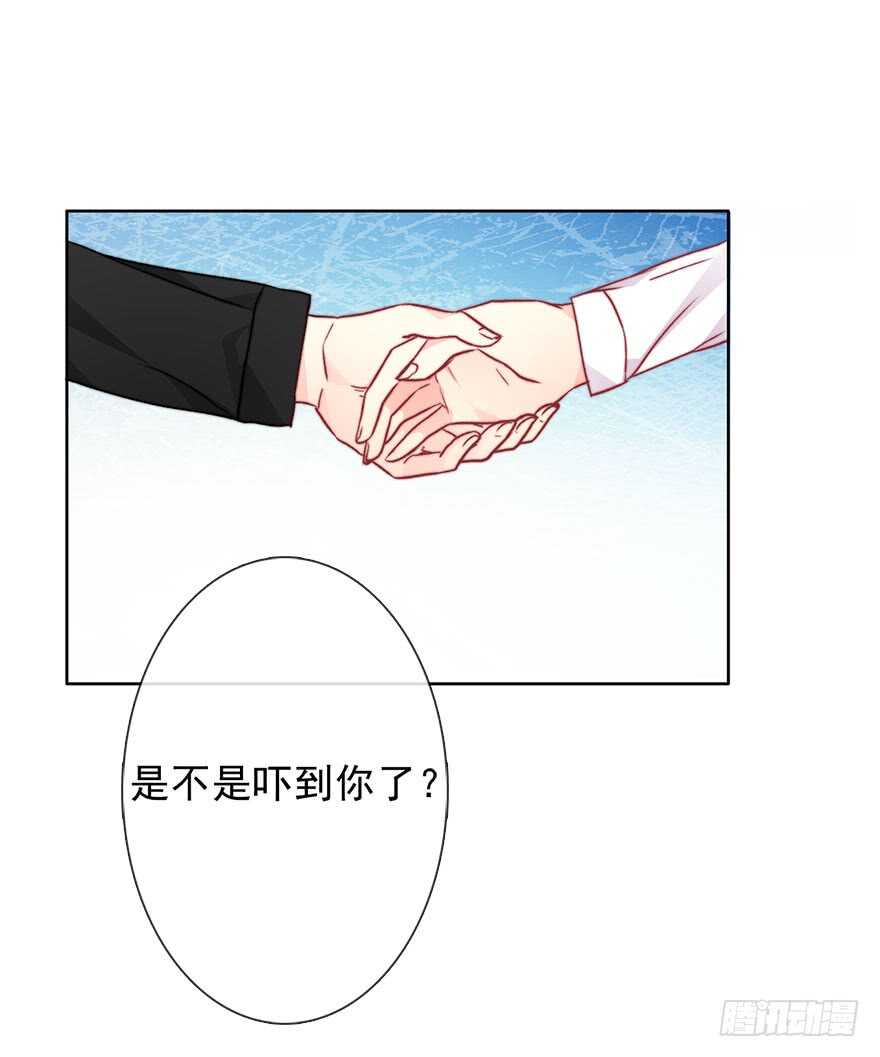 《论恐女症的恋爱方法》76.想不出标题吧 第18页