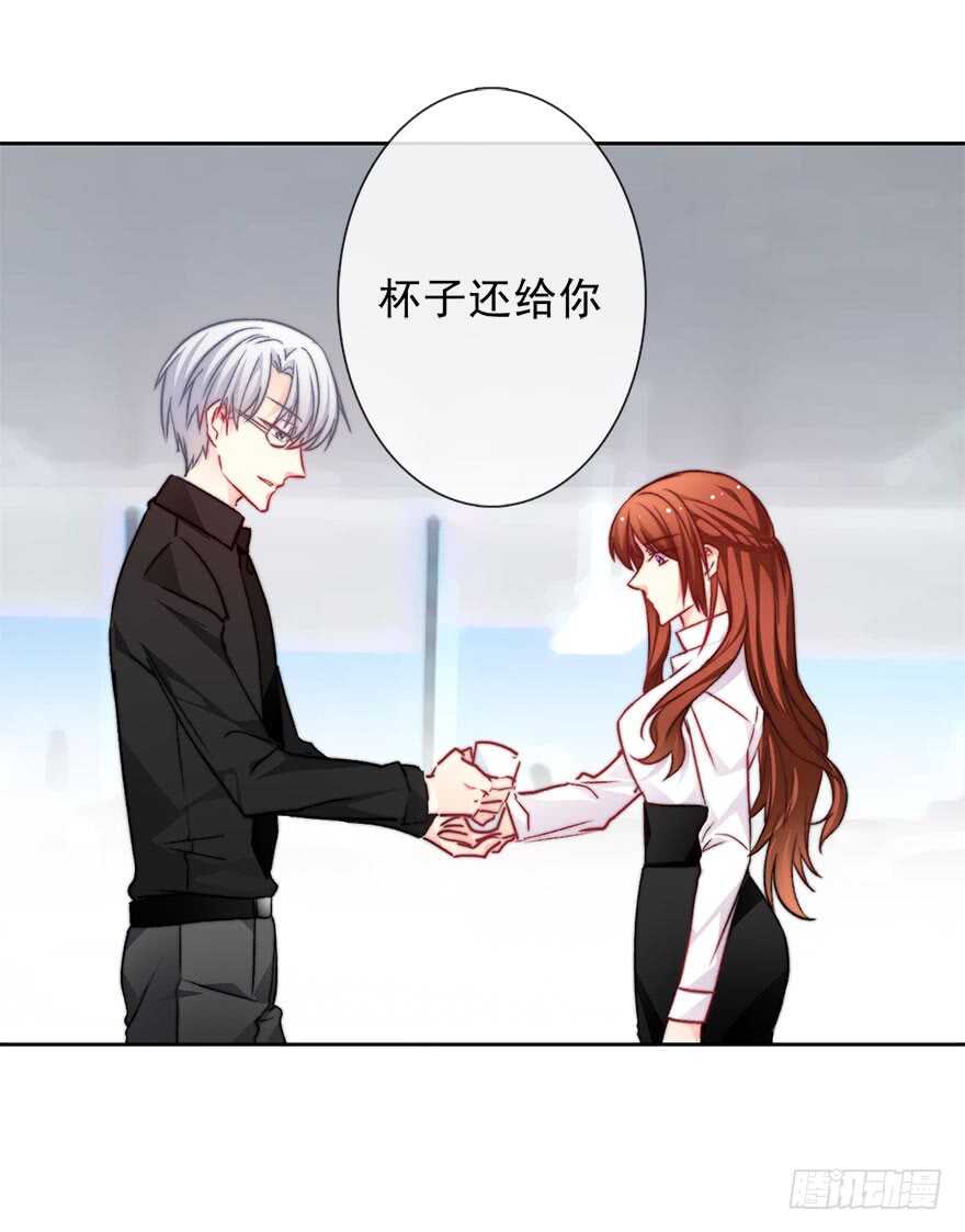 《论恐女症的恋爱方法》76.想不出标题吧 第19页