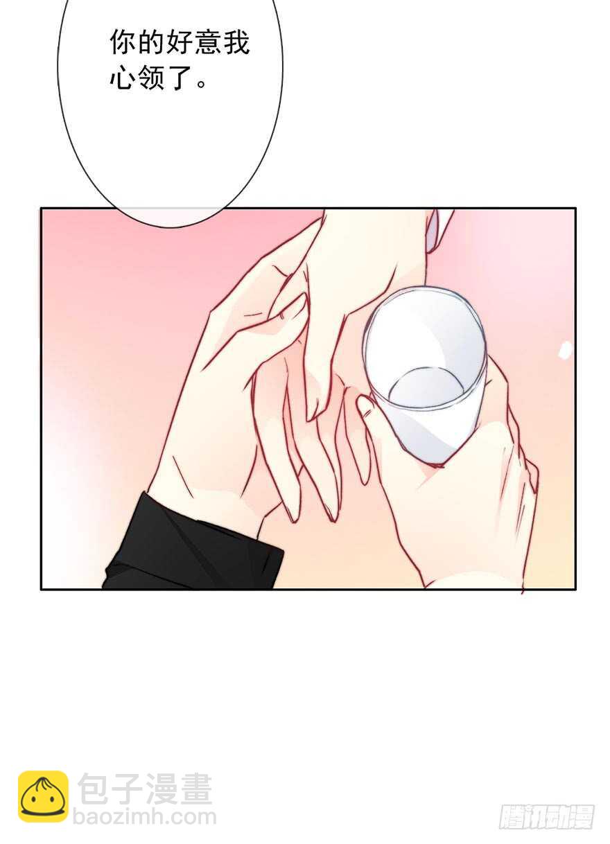 《论恐女症的恋爱方法》76.想不出标题吧 第22页