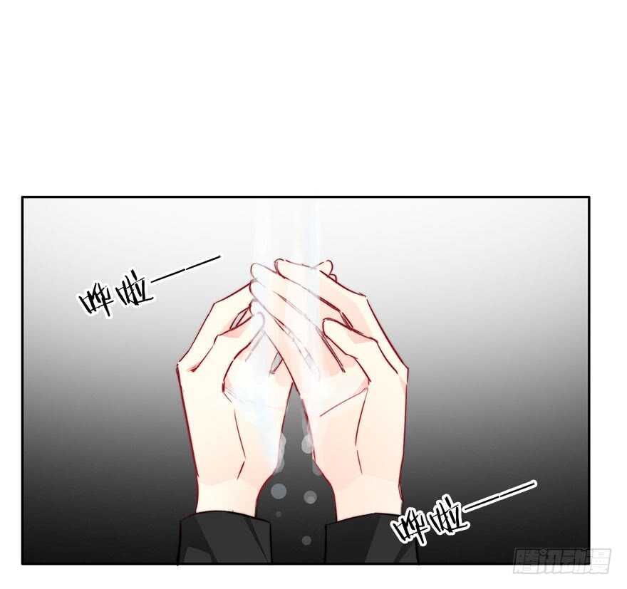 《论恐女症的恋爱方法》76.想不出标题吧 第23页