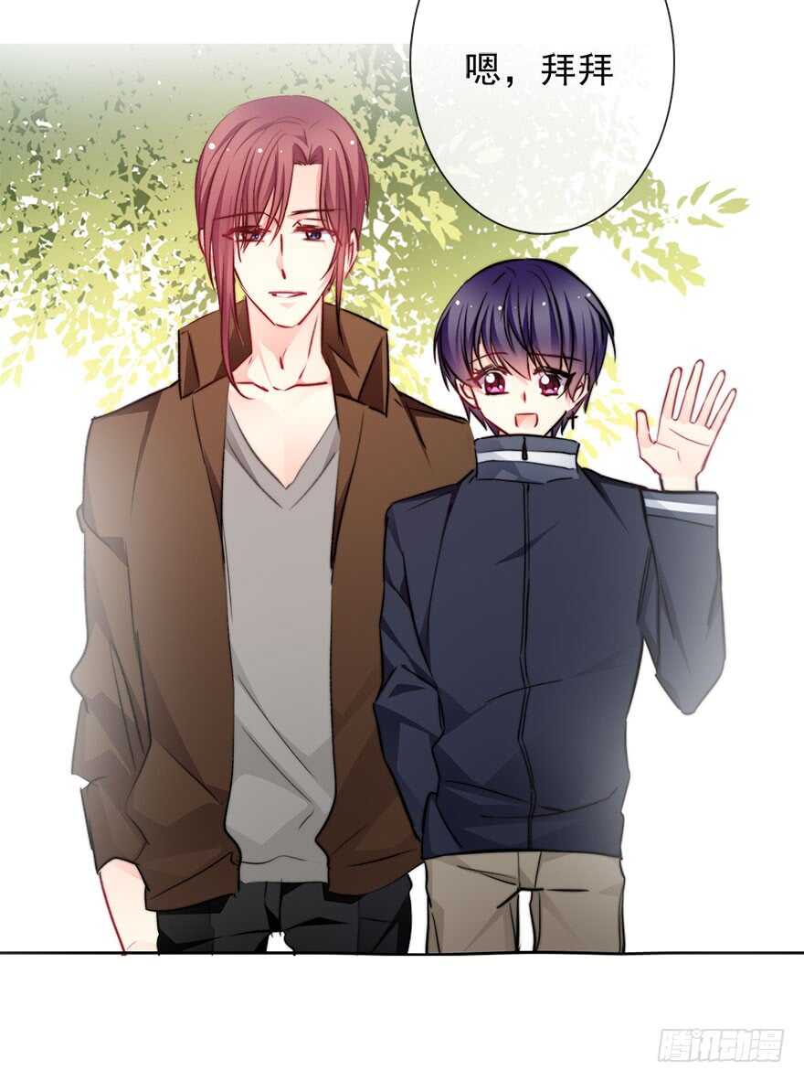 《论恐女症的恋爱方法》76.想不出标题吧 第31页