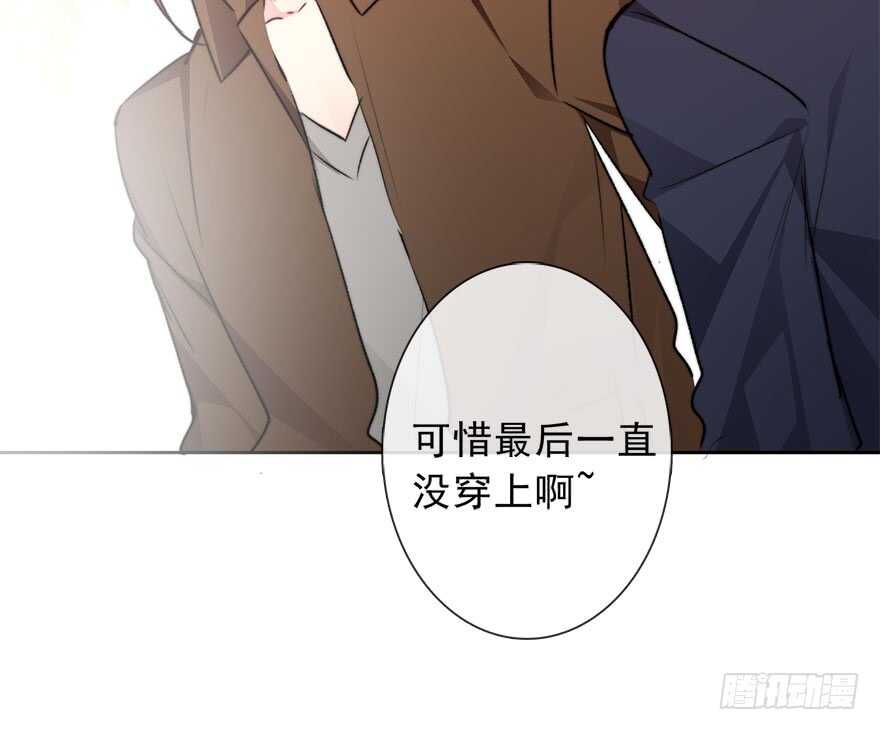 《论恐女症的恋爱方法》76.想不出标题吧 第34页