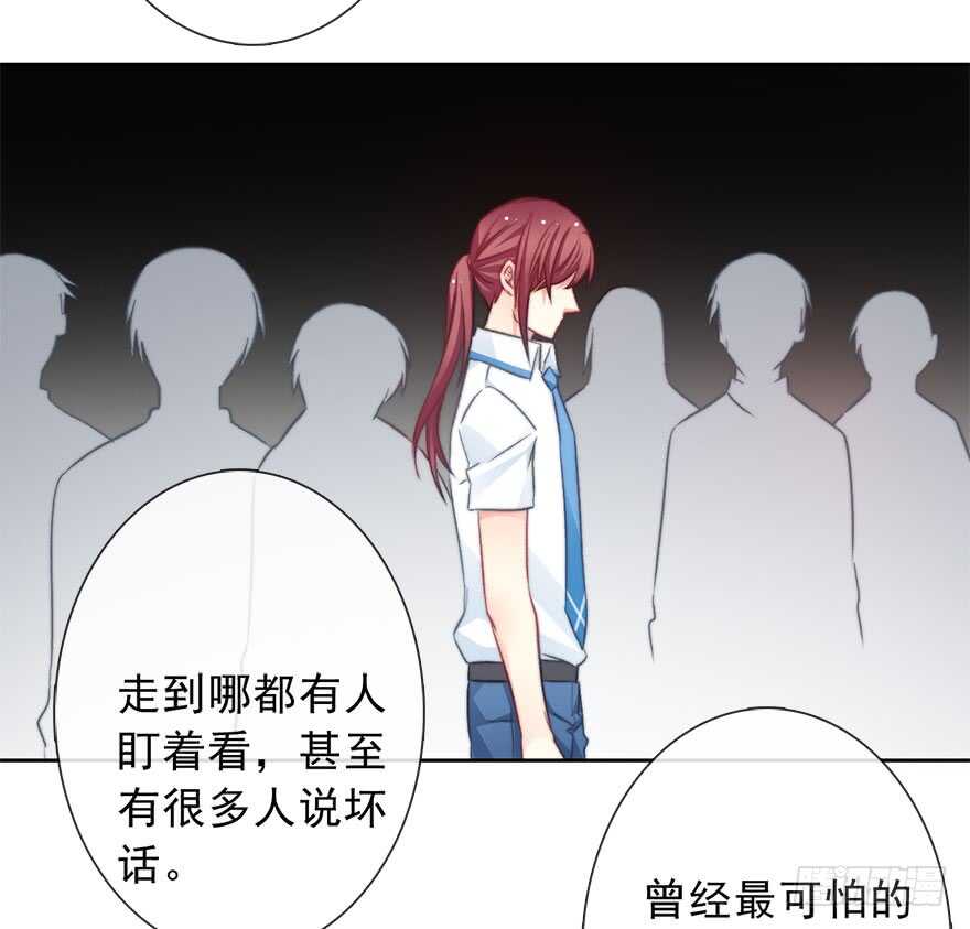 《论恐女症的恋爱方法》76.想不出标题吧 第36页
