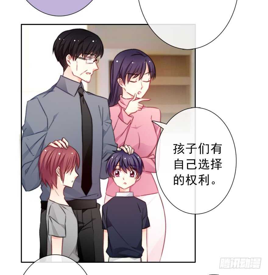 《论恐女症的恋爱方法》76.想不出标题吧 第38页