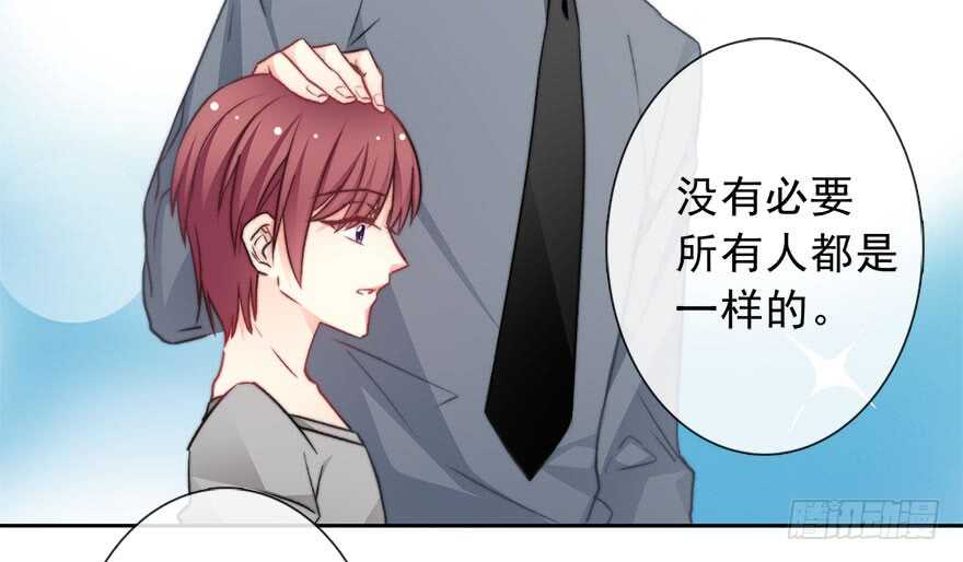 《论恐女症的恋爱方法》76.想不出标题吧 第40页