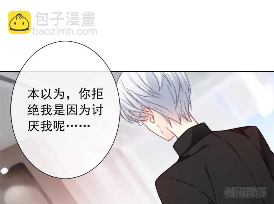 《论恐女症的恋爱方法》76.想不出标题吧 第5页