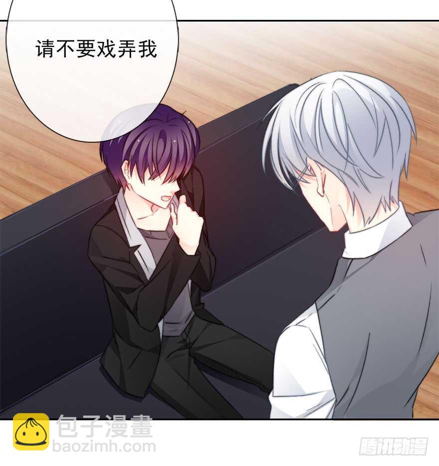 《论恐女症的恋爱方法》73.请不要戏弄我 第10页