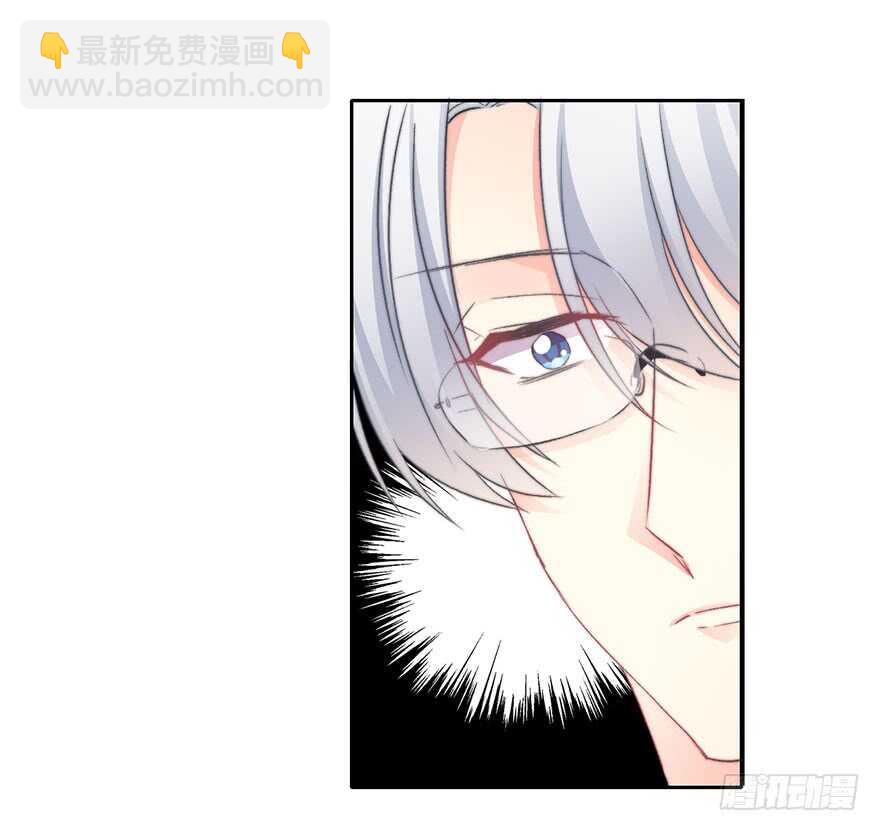 《论恐女症的恋爱方法》73.请不要戏弄我 第11页