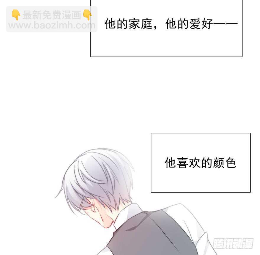 《论恐女症的恋爱方法》73.请不要戏弄我 第18页