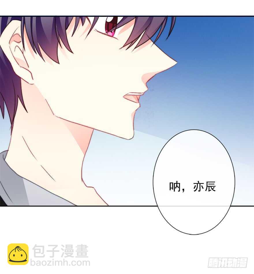 《论恐女症的恋爱方法》73.请不要戏弄我 第27页