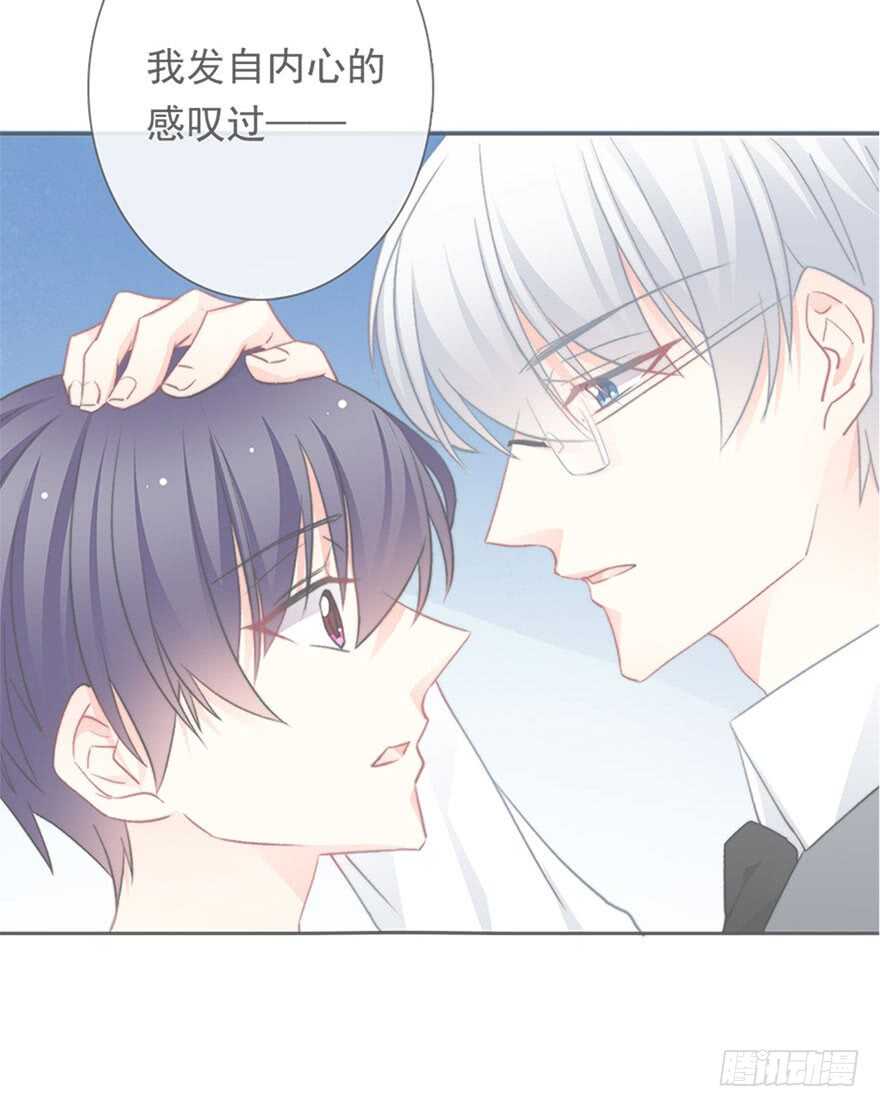 《论恐女症的恋爱方法》75.恶心 第18页