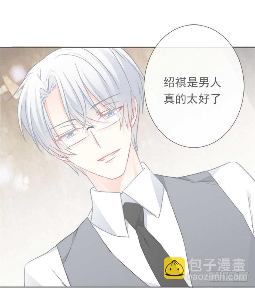 《论恐女症的恋爱方法》75.恶心 第19页