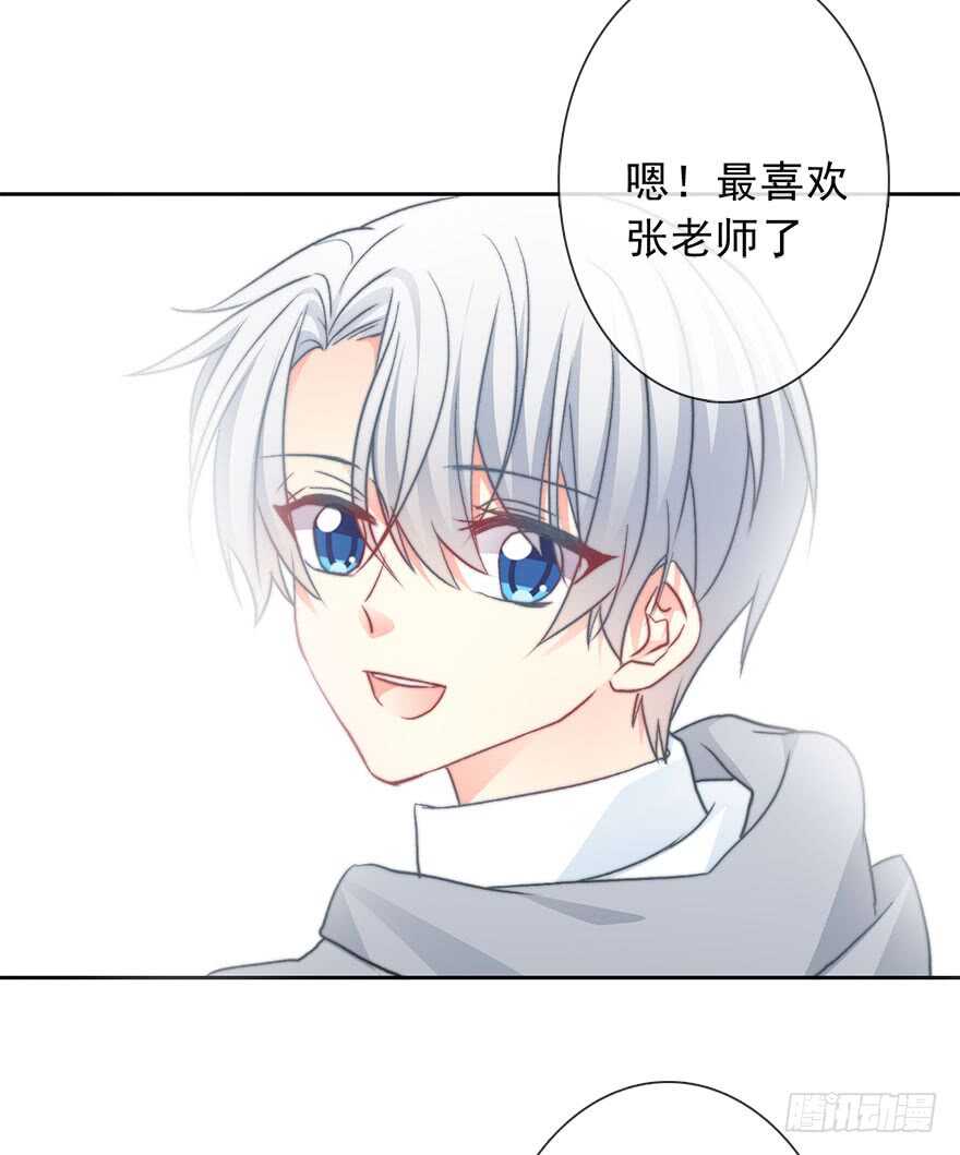 《论恐女症的恋爱方法》75.恶心 第22页