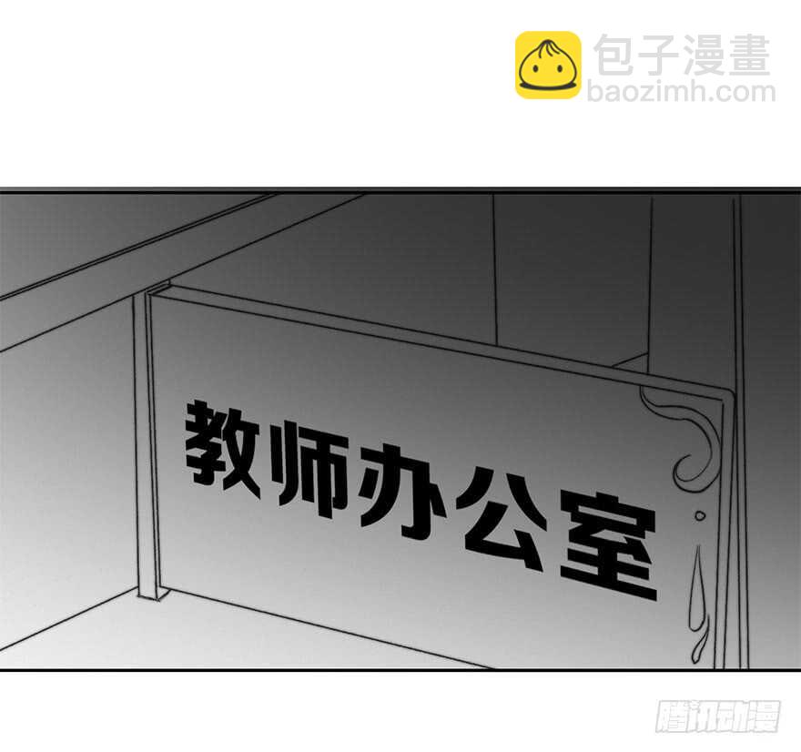 《论恐女症的恋爱方法》75.恶心 第27页