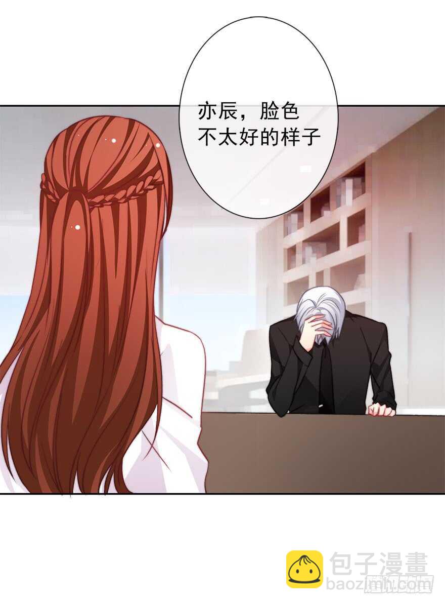 《论恐女症的恋爱方法》75.恶心 第32页