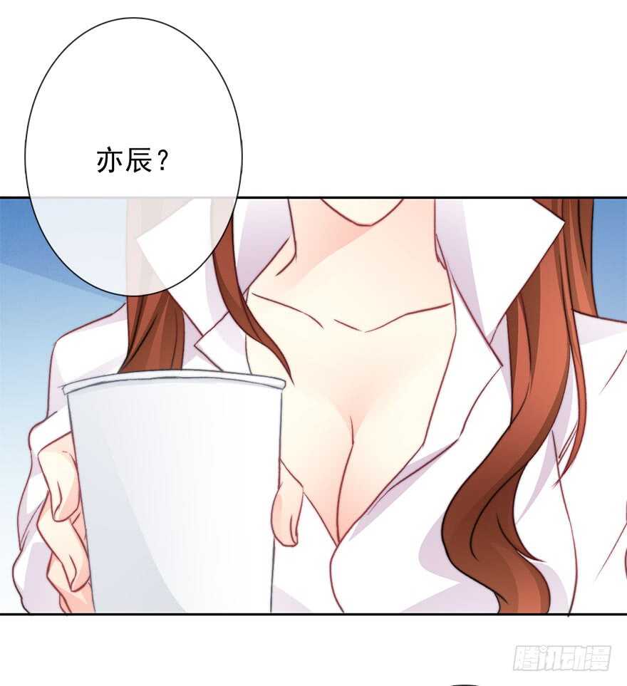 《论恐女症的恋爱方法》75.恶心 第34页