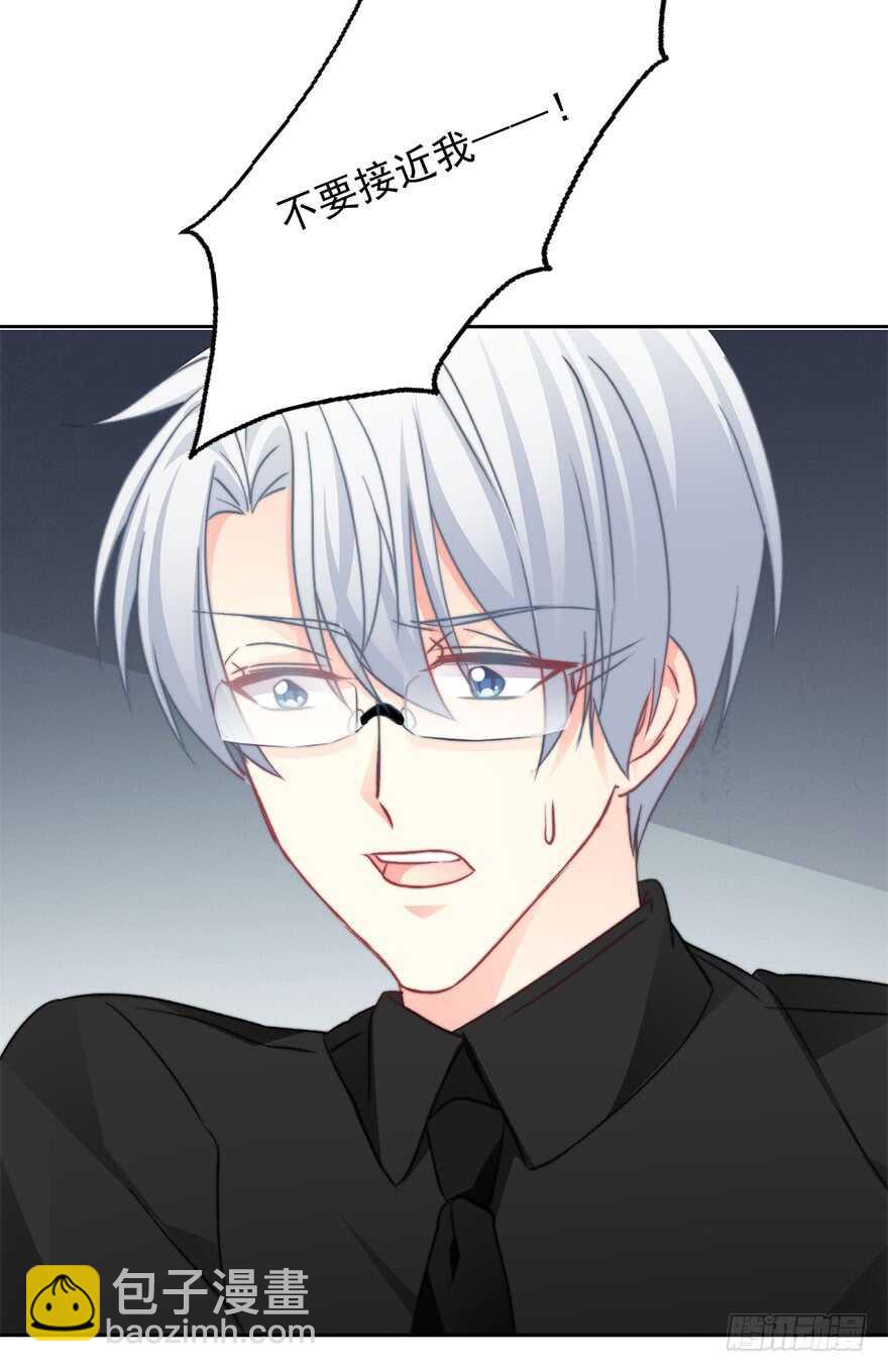 《论恐女症的恋爱方法》75.恶心 第39页