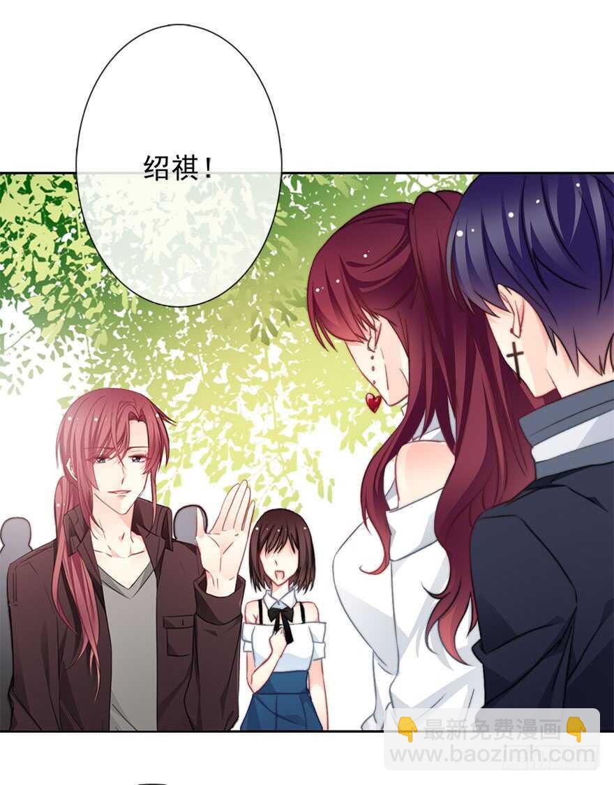 《论恐女症的恋爱方法》75.恶心 第3页