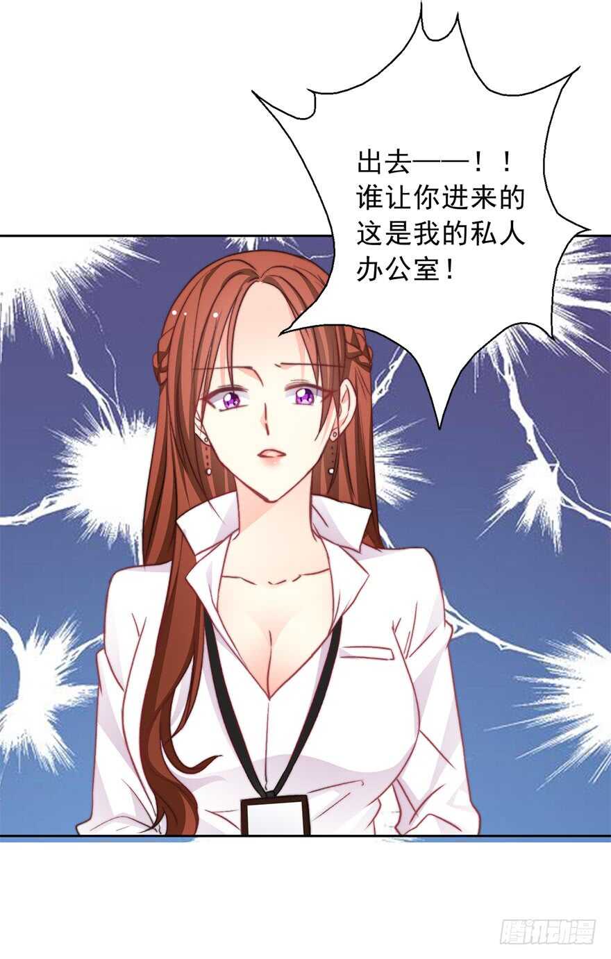 《论恐女症的恋爱方法》75.恶心 第40页