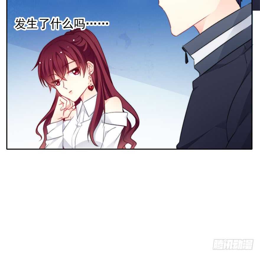 《论恐女症的恋爱方法》74.小桉男装（？ 第11页