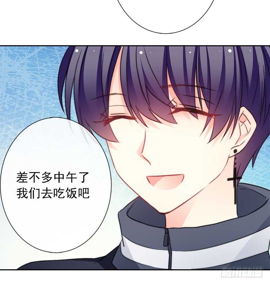 《论恐女症的恋爱方法》74.小桉男装（？ 第35页