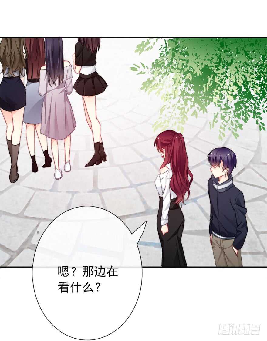 《论恐女症的恋爱方法》74.小桉男装（？ 第38页