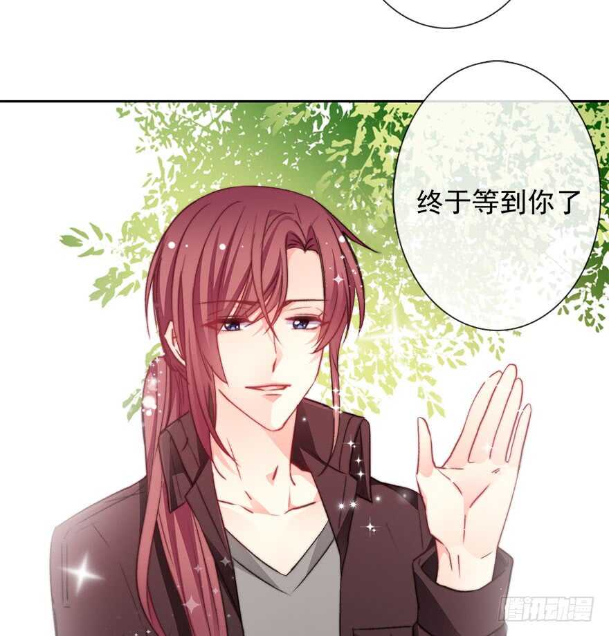 《论恐女症的恋爱方法》74.小桉男装（？ 第41页