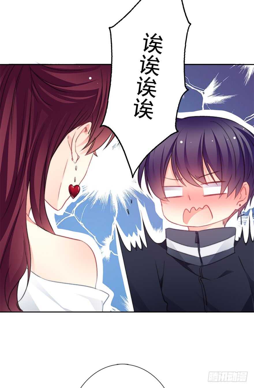 《论恐女症的恋爱方法》74.小桉男装（？ 第7页