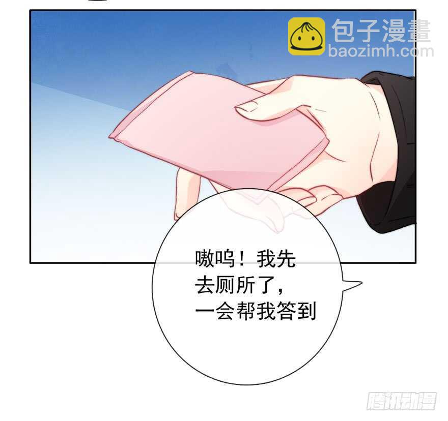 《论恐女症的恋爱方法》80.突如其来的生理期（1） 第13页