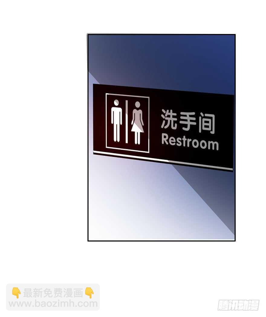《论恐女症的恋爱方法》80.突如其来的生理期（1） 第15页