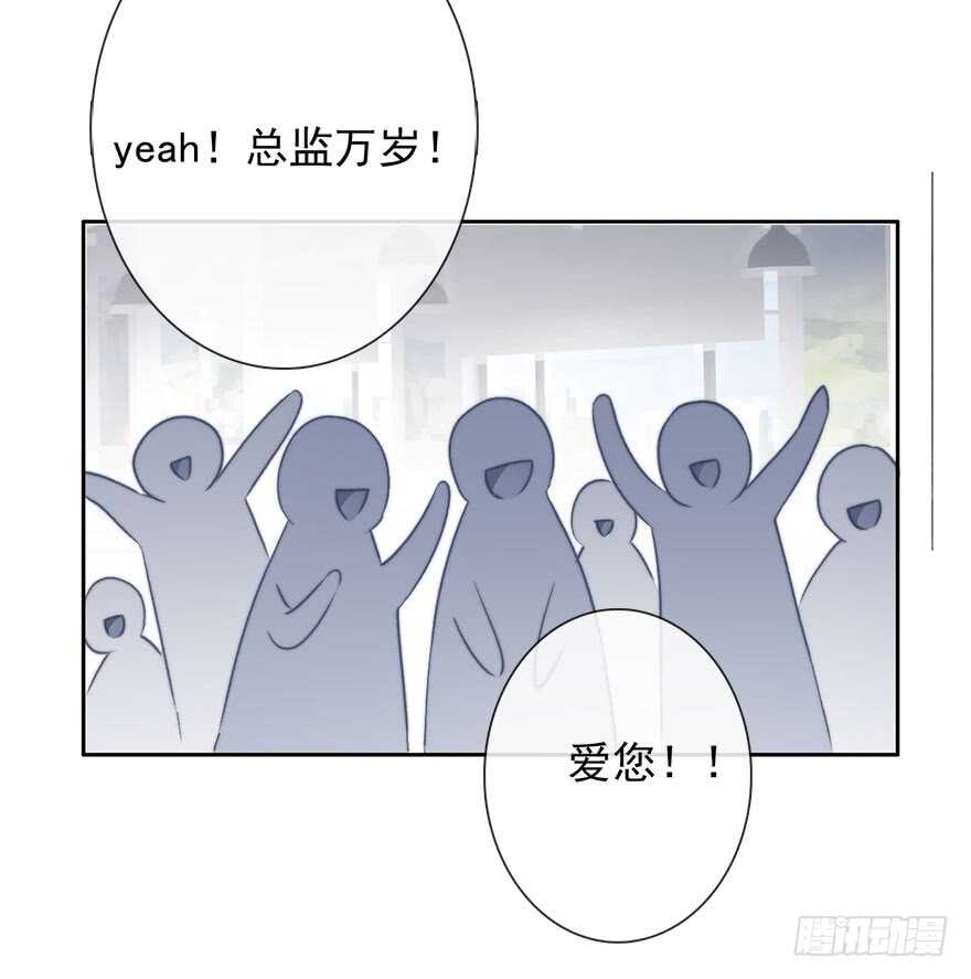 《论恐女症的恋爱方法》80.突如其来的生理期（1） 第22页