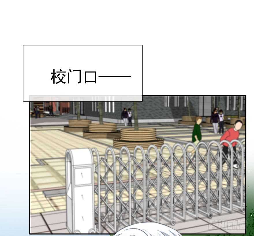 《论恐女症的恋爱方法》80.突如其来的生理期（1） 第34页