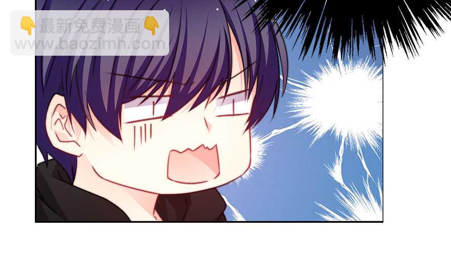 《论恐女症的恋爱方法》80.突如其来的生理期（1） 第37页