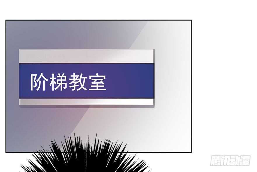 《论恐女症的恋爱方法》80.突如其来的生理期（1） 第3页