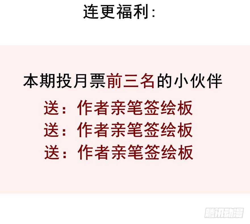 《论恐女症的恋爱方法》80.突如其来的生理期（1） 第40页