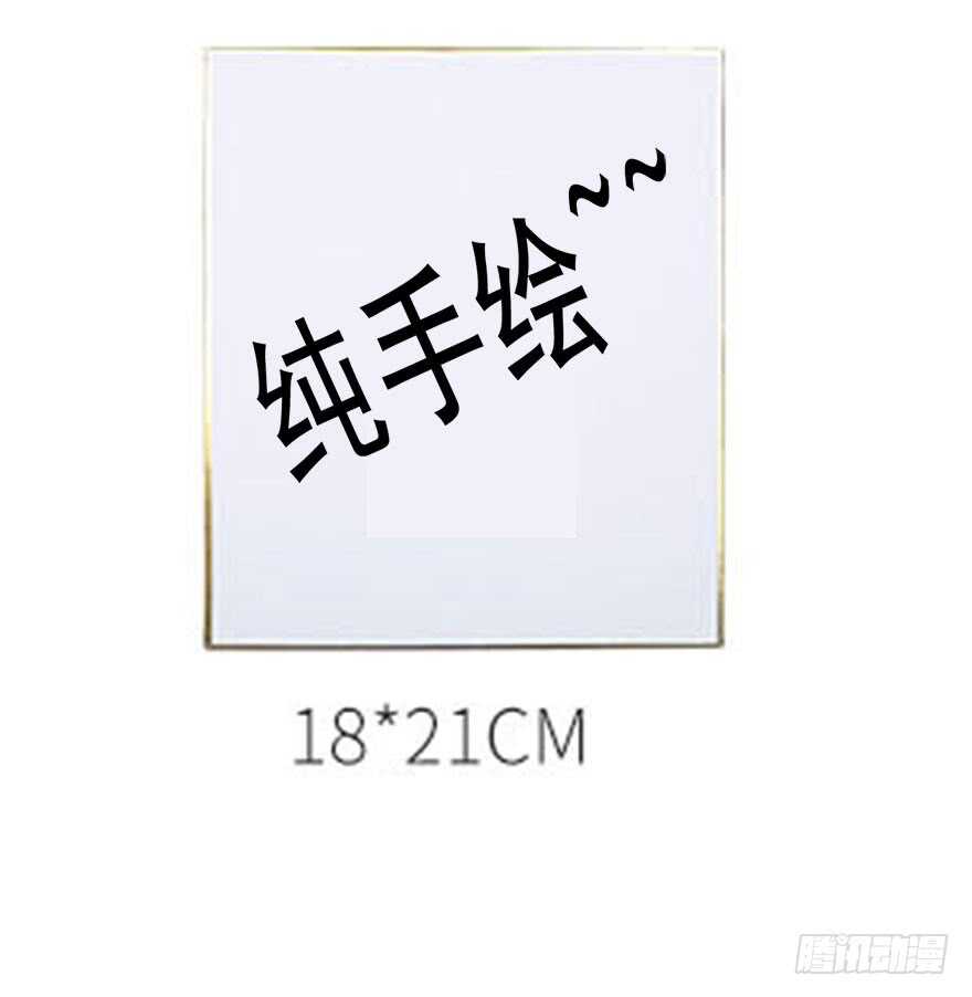 《论恐女症的恋爱方法》80.突如其来的生理期（1） 第41页