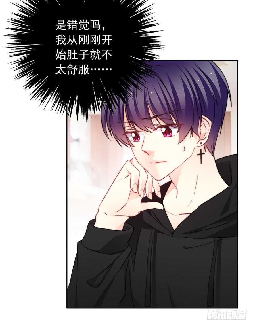 《论恐女症的恋爱方法》80.突如其来的生理期（1） 第4页