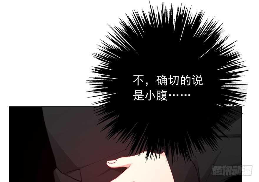 《论恐女症的恋爱方法》80.突如其来的生理期（1） 第5页