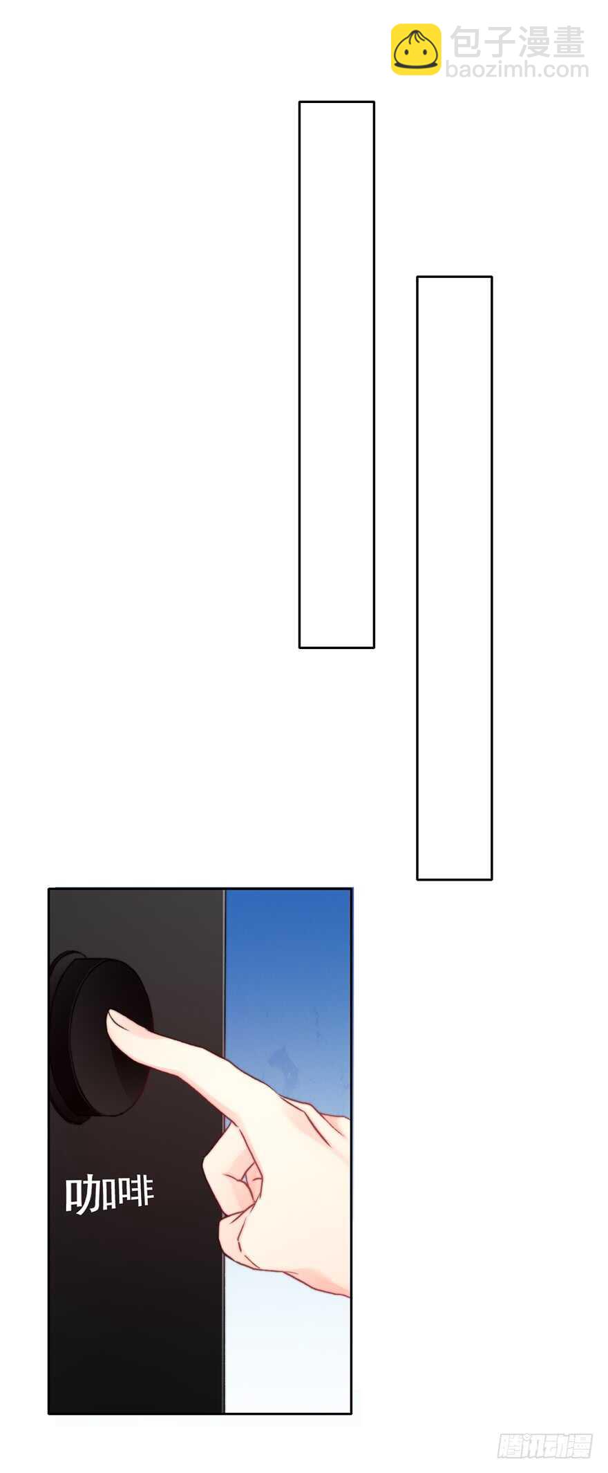 《论恐女症的恋爱方法》79.和男人抢男人 第10页