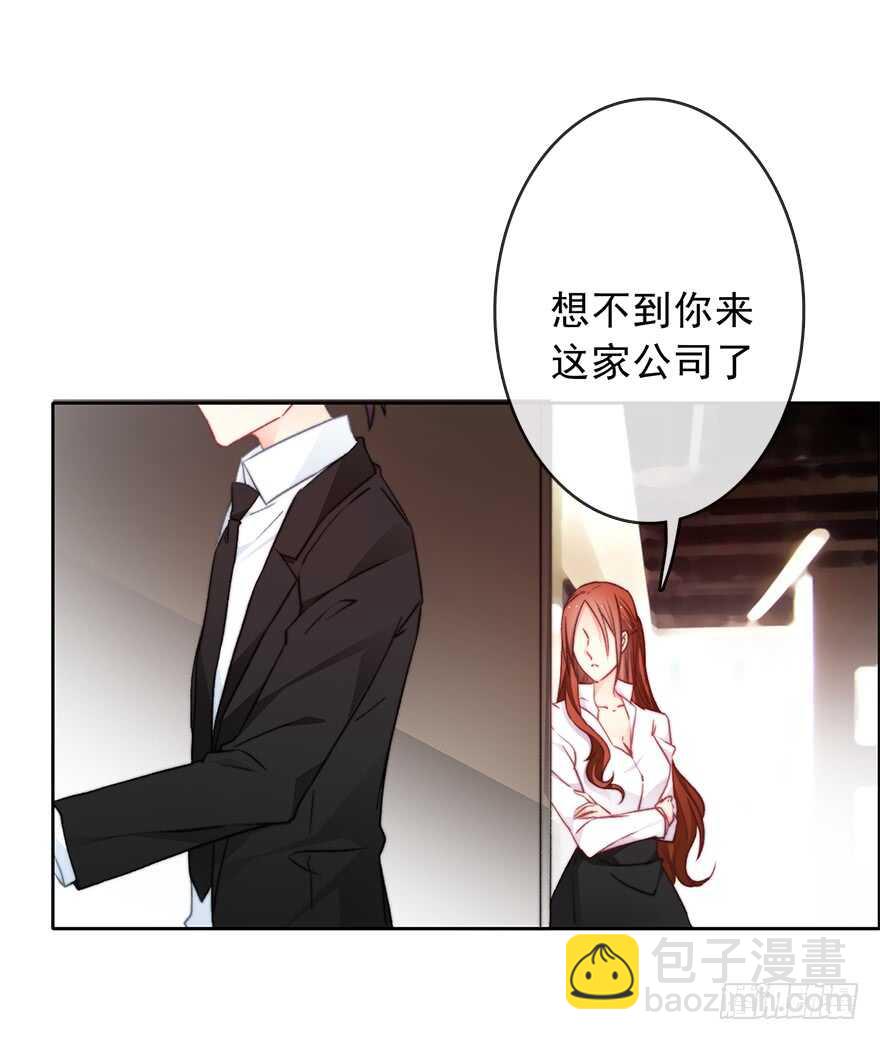 《论恐女症的恋爱方法》79.和男人抢男人 第12页