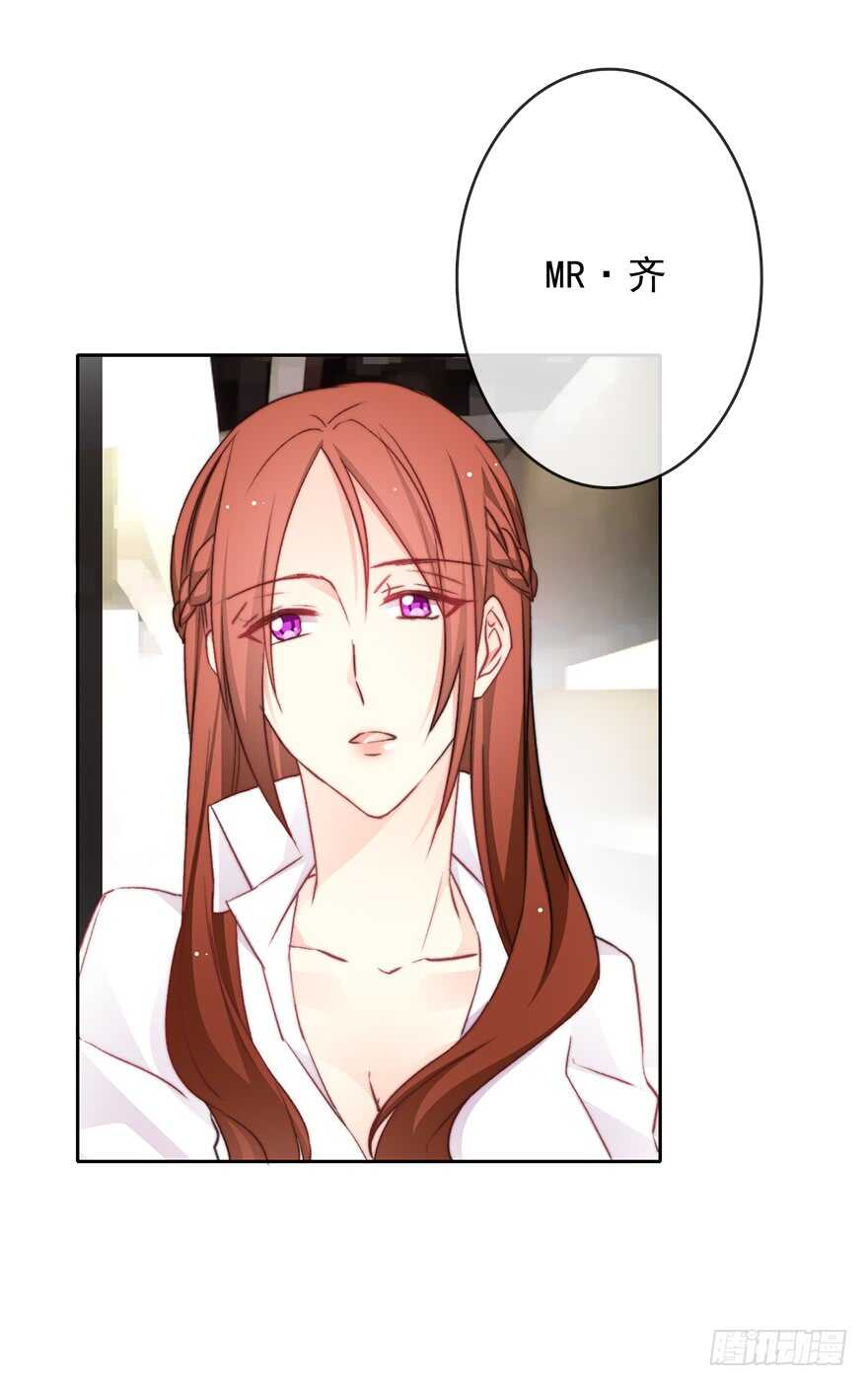 《论恐女症的恋爱方法》79.和男人抢男人 第13页
