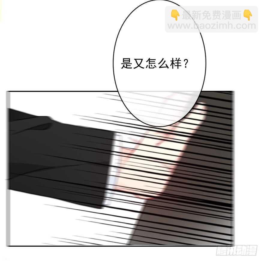 《论恐女症的恋爱方法》79.和男人抢男人 第16页