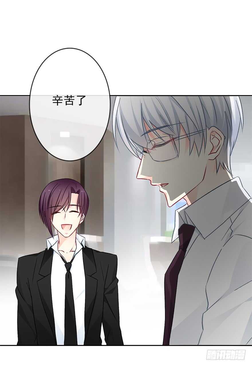 《论恐女症的恋爱方法》79.和男人抢男人 第28页