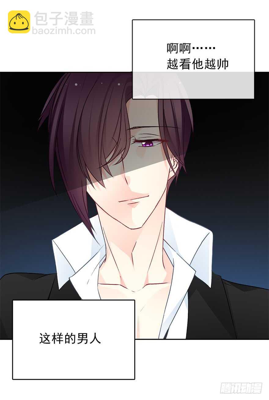 《论恐女症的恋爱方法》79.和男人抢男人 第29页
