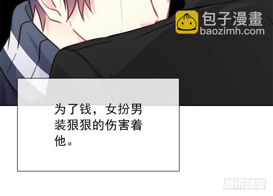 《论恐女症的恋爱方法》78.无路可煺 第14页